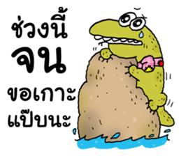 Varanus salvator cute sticker #14027812