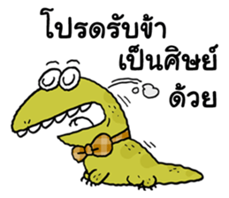 Varanus salvator cute sticker #14027816