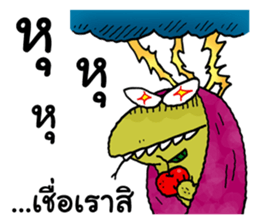 Varanus salvator cute sticker #14027822