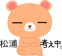 Matuura's Sticker. sticker #14027892