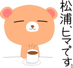 Matuura's Sticker. sticker #14027897