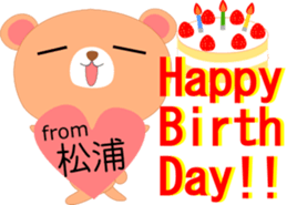 Matuura's Sticker. sticker #14027909