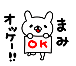 Mami Mami sticker #14028158