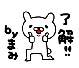 Mami Mami sticker #14028159