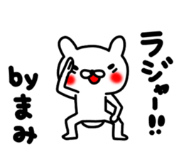 Mami Mami sticker #14028160