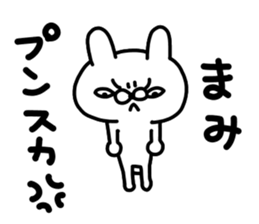 Mami Mami sticker #14028171