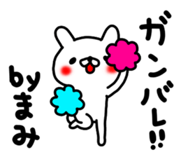 Mami Mami sticker #14028175