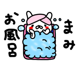 Mami Mami sticker #14028176