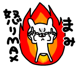 Mami Mami sticker #14028177