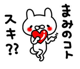 Mami Mami sticker #14028180