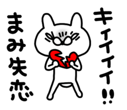 Mami Mami sticker #14028181