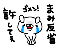 Mami Mami sticker #14028182