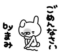 Mami Mami sticker #14028183