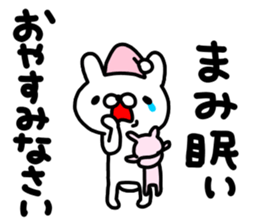 Mami Mami sticker #14028189