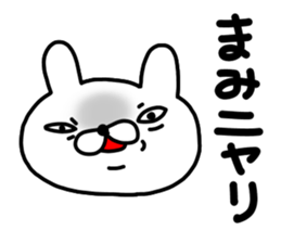 Mami Mami sticker #14028192