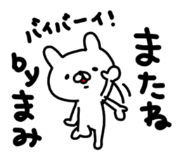 Mami Mami sticker #14028193