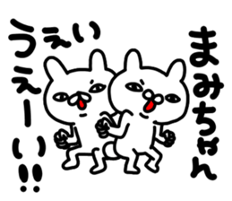 Mami Mami sticker #14028195