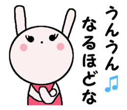 My name is Fujita. sticker #14028264