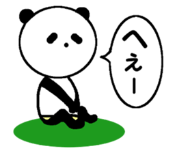 My name is Fujita. sticker #14028266