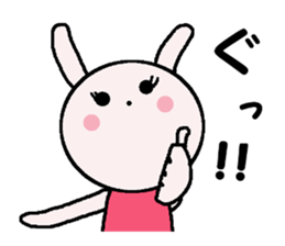 My name is Fujita. sticker #14028269