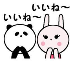 My name is Fujita. sticker #14028281