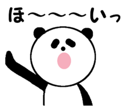 My name is Fujita. sticker #14028282