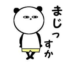 My name is Fujita. sticker #14028287