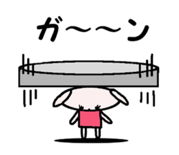 My name is Fujita. sticker #14028292