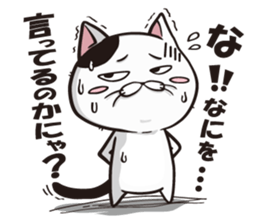 Funny cute hilarious cat sticker #14028591