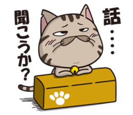 Funny cute hilarious cat sticker #14028599
