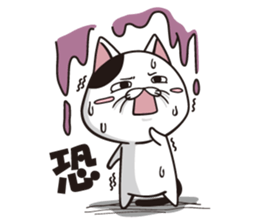 Funny cute hilarious cat sticker #14028600