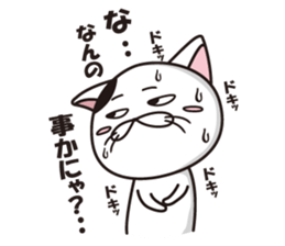 Funny cute hilarious cat sticker #14028607