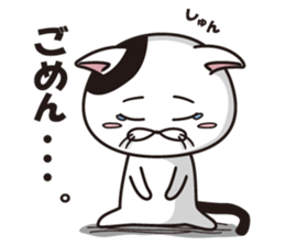 Funny cute hilarious cat sticker #14028619