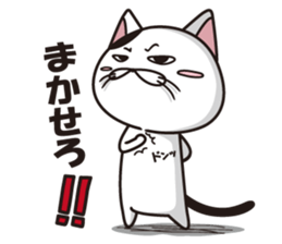 Funny cute hilarious cat sticker #14028628