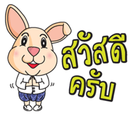 CPD Rabbit sticker #14028670