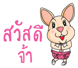 CPD Rabbit sticker #14028671