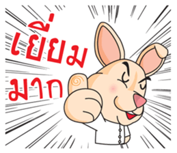 CPD Rabbit sticker #14028672