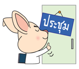 CPD Rabbit sticker #14028678