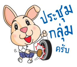 CPD Rabbit sticker #14028679