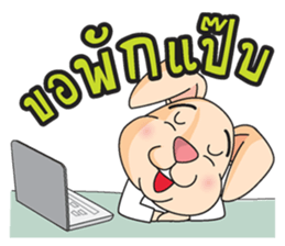 CPD Rabbit sticker #14028682