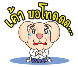 CPD Rabbit sticker #14028684