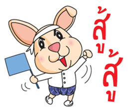 CPD Rabbit sticker #14028687