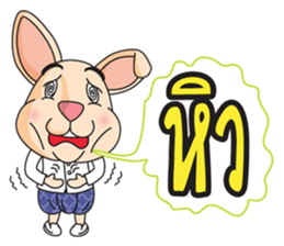 CPD Rabbit sticker #14028691