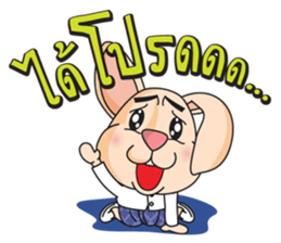 CPD Rabbit sticker #14028695