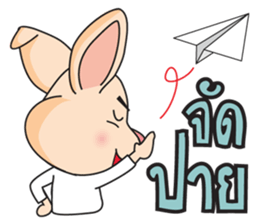 CPD Rabbit sticker #14028696