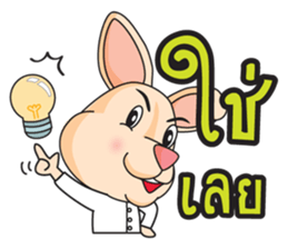 CPD Rabbit sticker #14028697