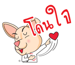 CPD Rabbit sticker #14028698