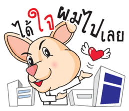 CPD Rabbit sticker #14028701