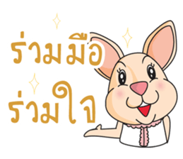 CPD Rabbit sticker #14028703