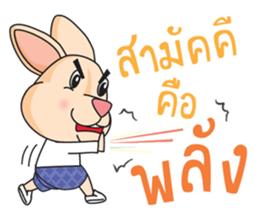 CPD Rabbit sticker #14028705